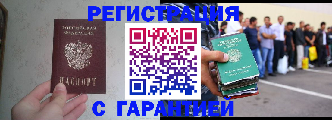 найти адрес прописки в Перми