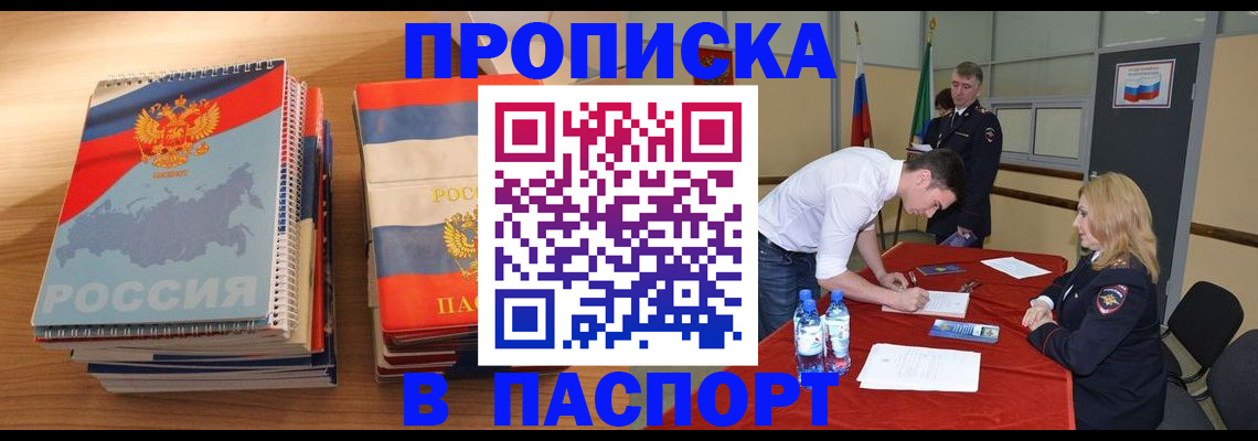 регистрация для школы в Перми